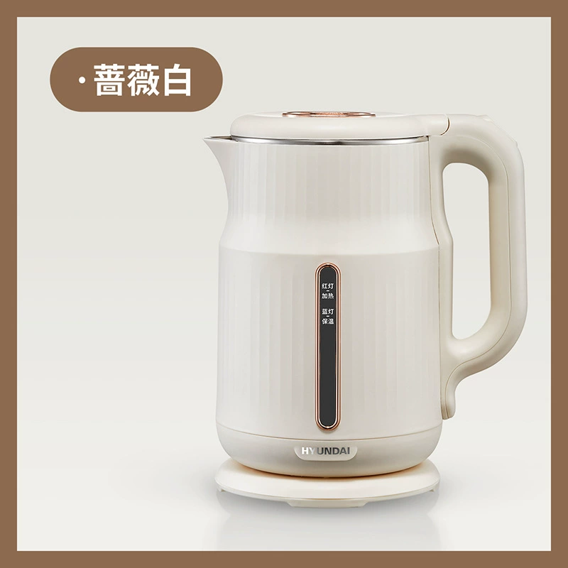 South Korea HYUNDAI electric kettle household multi-function kettle large capacity household multi-function electric heating kettle