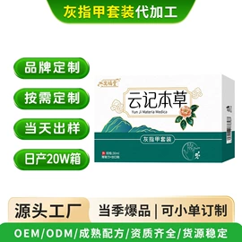 消毒抑菌套装;家居清洁护理;其他居家日用