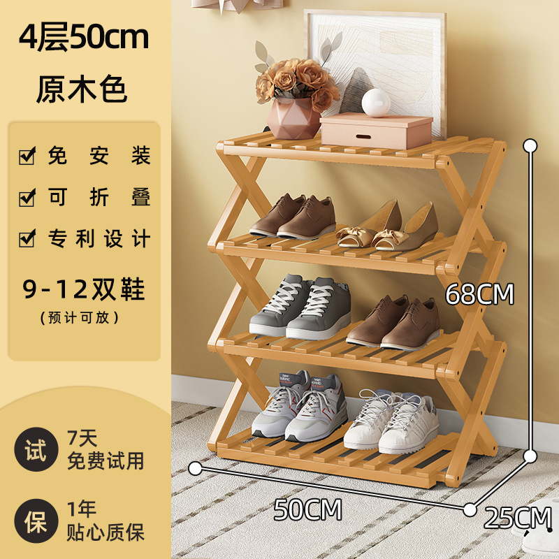 4 개의 레이어 50cm-wood 색상