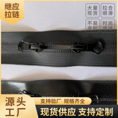 No.3 No.5 ナイロンジッパー防水双頭ジッパー防水ジッパー衣類バッグ防風ジッパーメーカー卸売