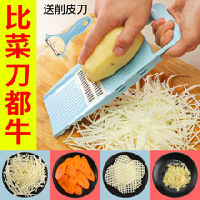 土豆丝擦丝器切片插菜板切菜家用厨房多功能萝卜擦子刮削粗刨外贸