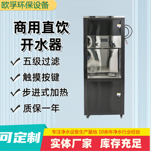 ���Mʽ�_ˮ��ȫ�Ԅ�һ�w�WУ���S�����ˮ�C�ˮ̨����220V�_ˮ�C