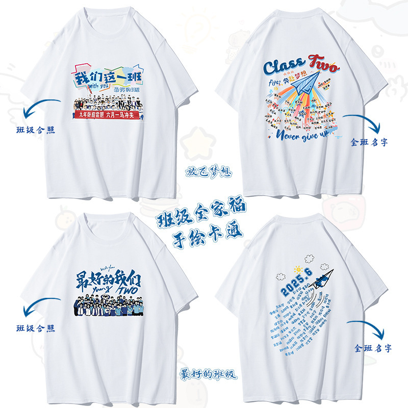 클래스 가족 초상화 손으로 그린