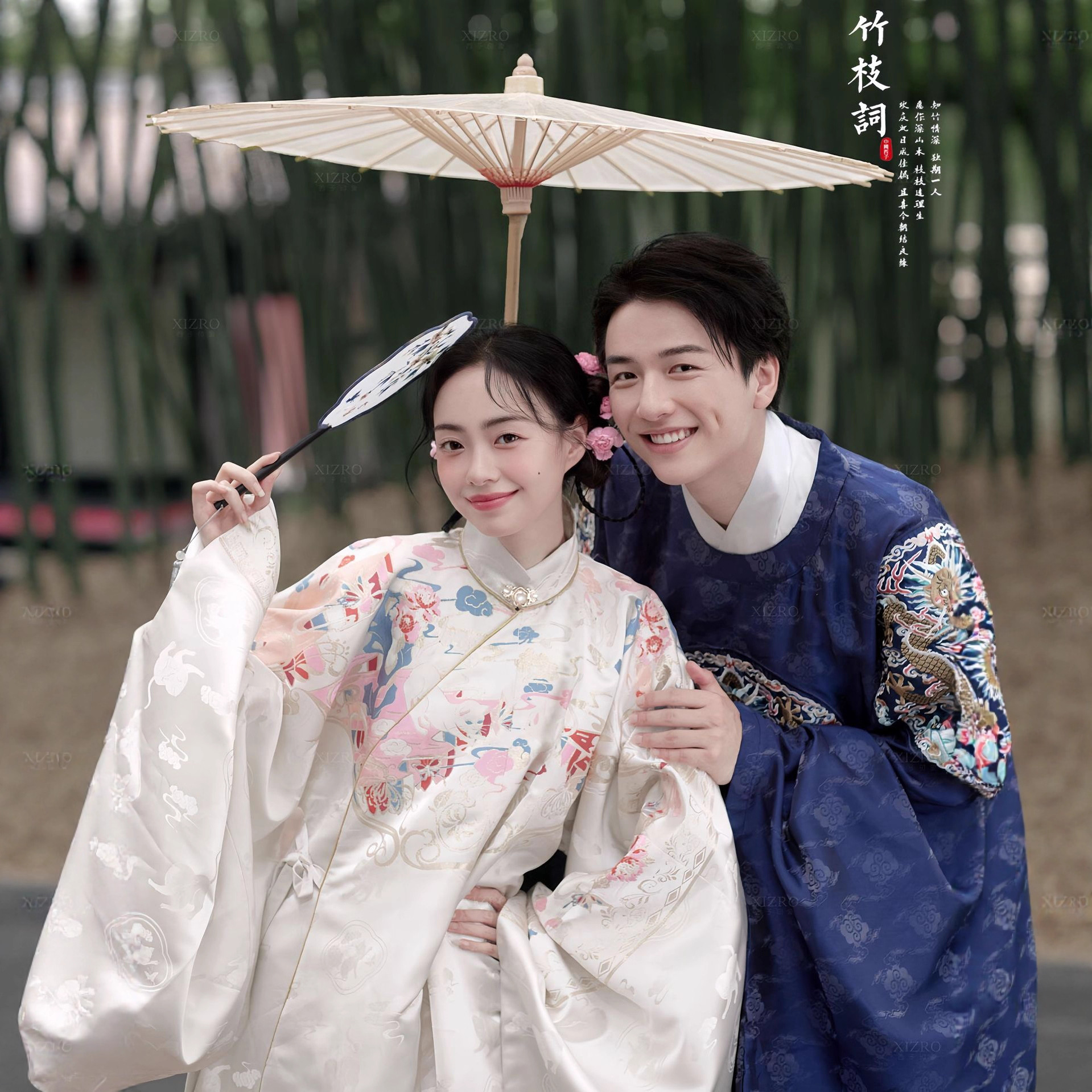 影楼情侣婚纱照主题服装新中式明制汉服古风唐装写真摄影拍照衣服