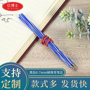 ͨ�ú�ɫ0.7mm��׼�A��P�Pо�ӏ��^�W����ԇˮ�P�ľ��k����Ʒ