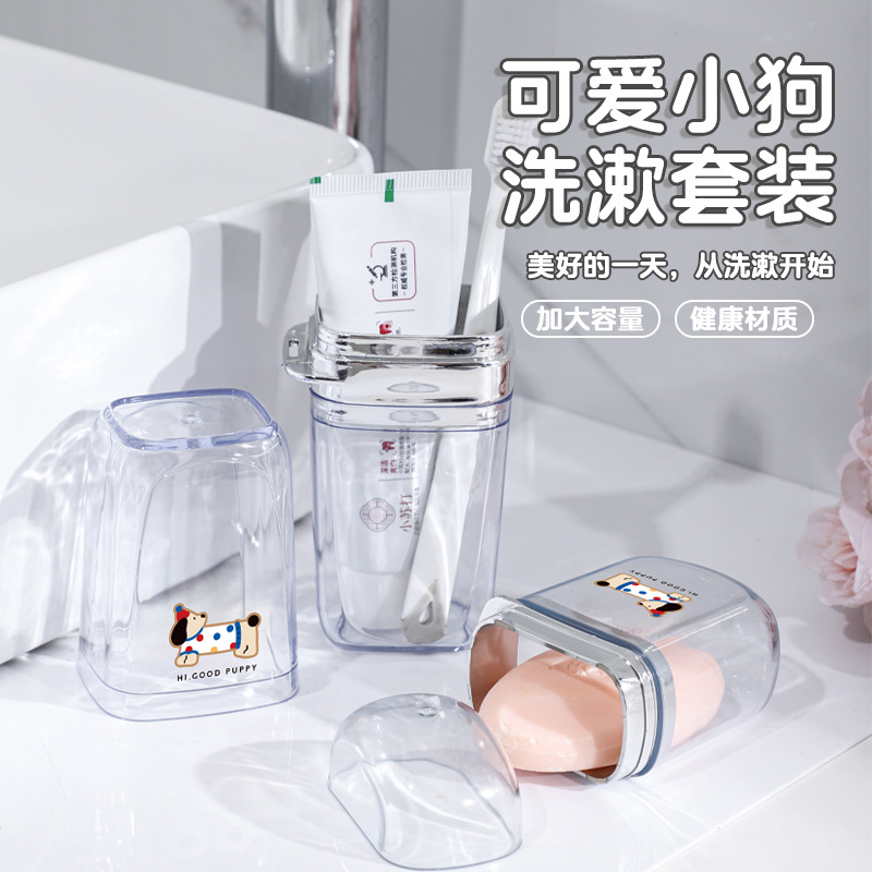 Cute Puppy Wash Set Taza Caja de jabón Taza de enjuague bucal de cepillado de alto valor de estilo ins Taza de agua para estudiantes Pareja