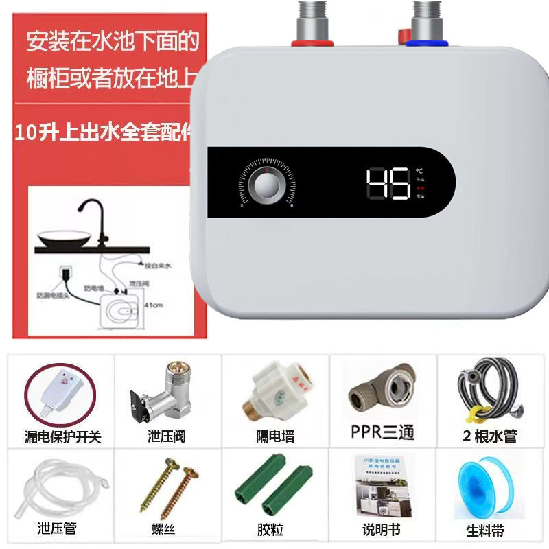 本物の Xinfei Xiaochubao 第一レベルのエネルギー効率の高い家庭用キッチン電気温水器貯蔵型小型アンダーカウンターインスタント温水器|undefined