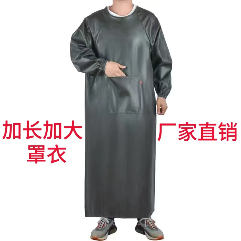 Waterproof and Oil-Proof Pu Leather Apron with Long Sleeves, Thickened and Wear-Resistant, Reverse-Wear Workwear