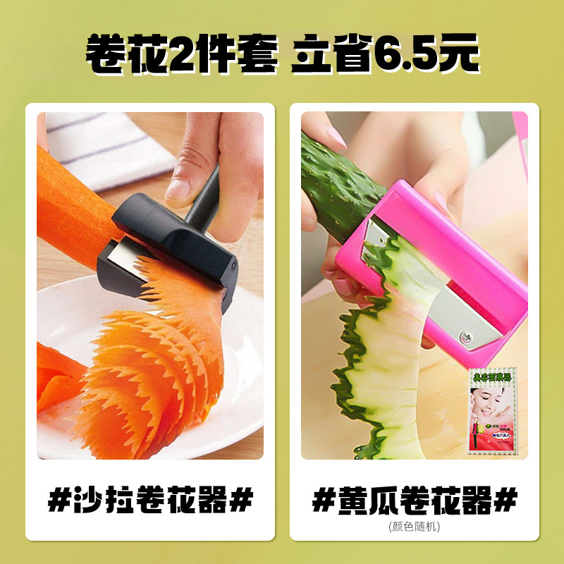 【】컬리드 플라워 2종 세트, 6.5% 절약