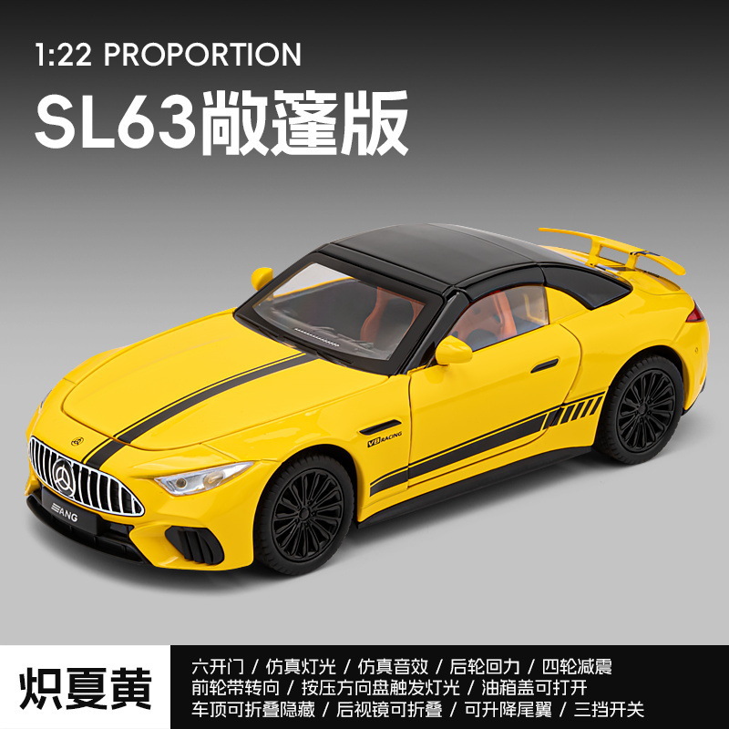 Modelo de coche Jiaye 1:22 Daben SL63 convertible coche deportivo de aleación con sonido y luz de retorno coche de juguete decoración de modelo de sonido