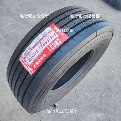 Chaoyang Tire 385/65R22.5 Vacuum Tire, Thickened for Cement Pump Trucks, Heavy-Duty Trucks, RVs, Comfortable, Fuel-Saving, Wear-Resistant