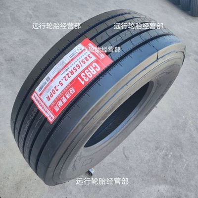 Yük maşını şinləri Tire, Thickened for Cement
