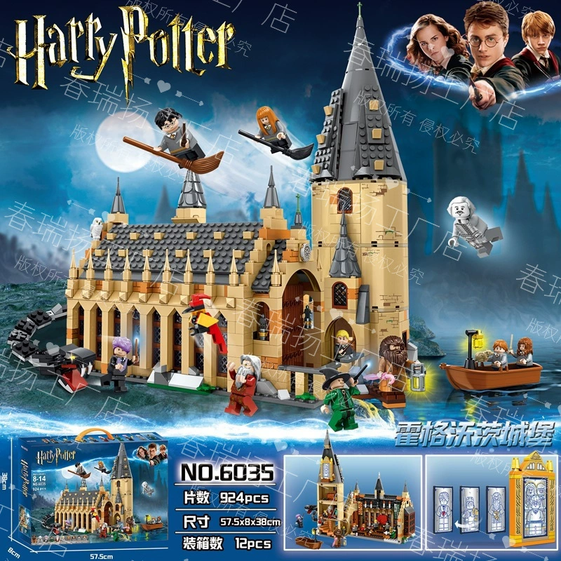 Совместим с LEGO Harry 75954 — сборная модель ворот Хогвартса, замок, игрушки Хедвиг