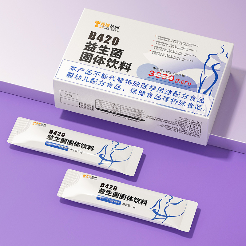 b420 プロバイオティクス凍結乾燥粉末複合プレバイオティクスは腸を保護し、胃腸の状態を調整します 活性プロバイオティクス固形ドリンク|undefined