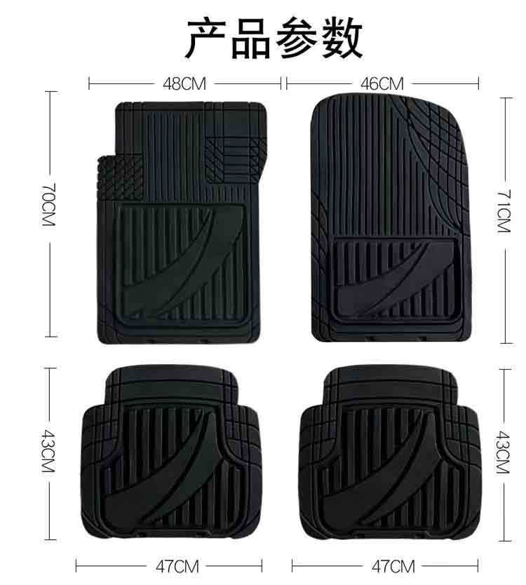 Car mats pvc floor mats waterproof non-slip easy cleaning dirt-resistant wear-resistant car cuttable carpet type foot mat