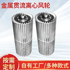 仪表壳体;通风机;弯头