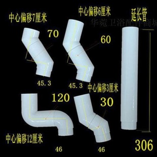 Bathroom Squat Toilet Flush Tank Wall-Mounted 45-Degree Downspout Adapter Elbow into the Wall Shift 50 Pipe Accessories