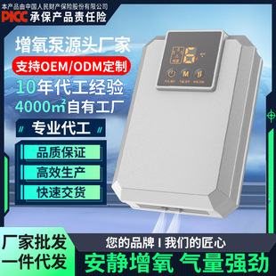 Aerator household rechargeable oxygen pump outdoor fishing fish culture oxygen pump fish tank oxygen machine portable mute waterproof