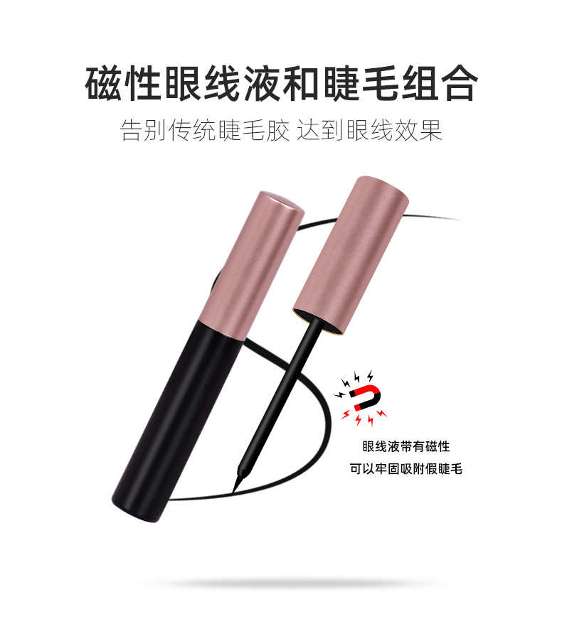 Cross-border best-selling Russian curly false eyelashes, new magnetic false eyelashes, thick and curly magnetic eyelashes from Europe and America Application Scenario