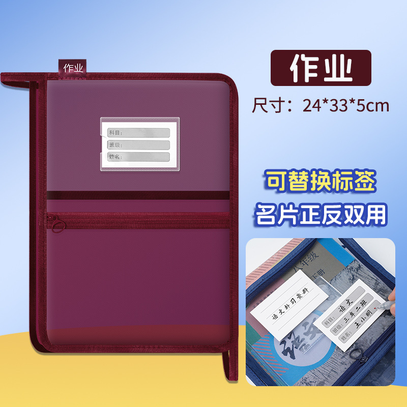 L型科目多層大容量ファイルバッグ学生科目分類教科書試巻収納袋A4透明ネット糸|undefined