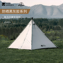 【清仓】牧高笛帐篷徒步露营印第安金字塔型防风防雨野营多人家庭