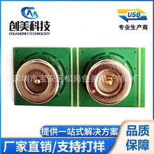 USB3.1�B�������� �A�Ά��c�����^����7MM ��PCB�巽��10X10����