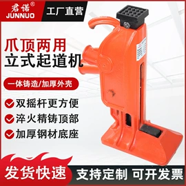 起重葫芦;绞盘;起重装卸设备
