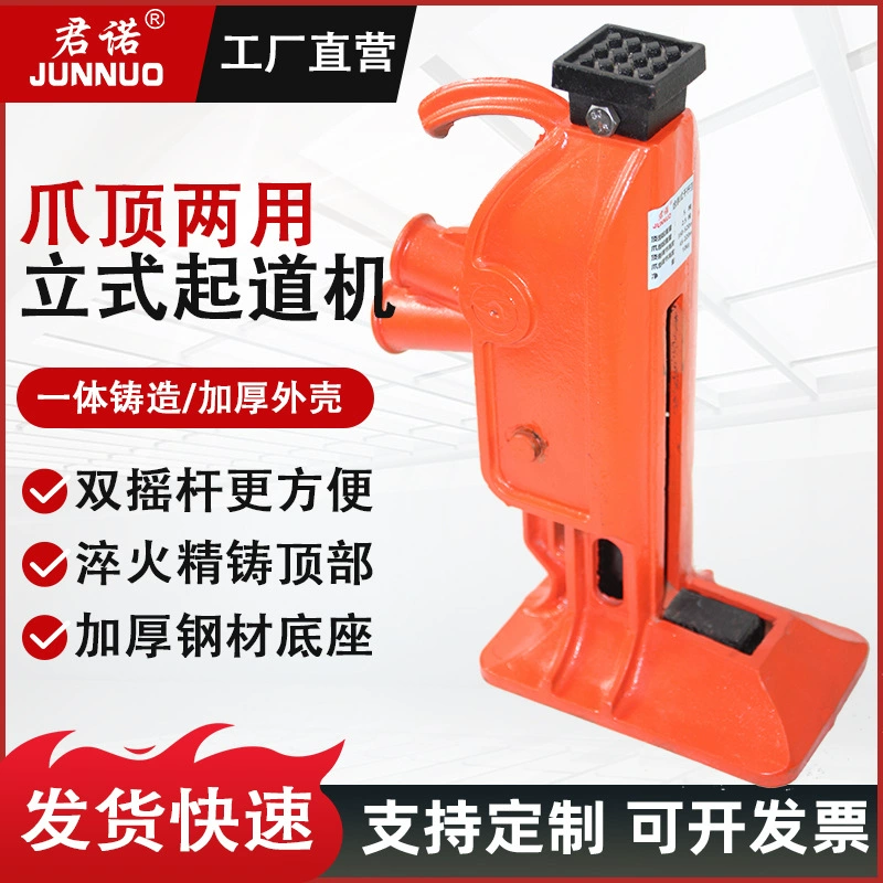 20 тонн рельсового редуктора 20-30 тонн рельсового хододного станка для железной дороги