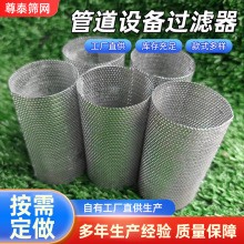 ���P䓹ܵ��O���^�V��304�A�כ_���^�V�WͲ�A�����y�T�ܵ��^�V�W