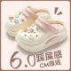 Soft Sole Croc Shoes Women's Summer Outerwear 2024 New Thick-soled Increased Beach Anti-slip and Deodorant eva Sandals and Slippers