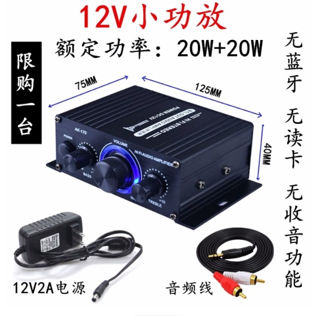 家用功放机 卡拉OK功放环牛大功率带插卡摇控蓝牙功放|undefined