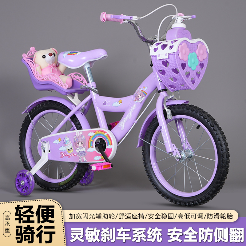Bicicletas infantiles de fábrica transfronteriza de 3 - 9 años de edad 12 - 14 - 16 pulgadas al aire libre para padres e hijos bicicleta para niñas