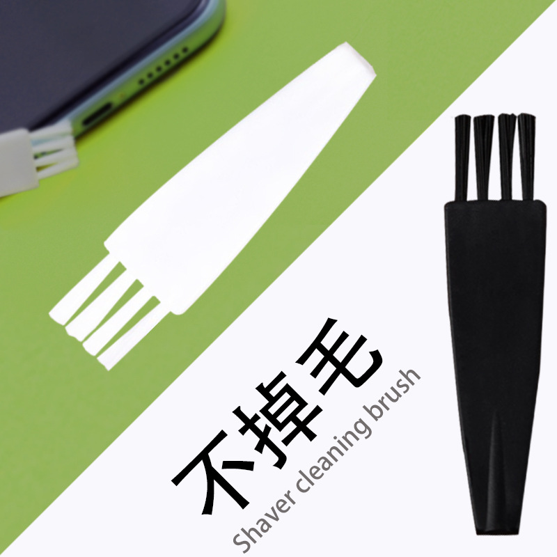 厂家现货批发修剪器配件小刷子剃毛器除尘毛刷配件尼龙毛小毛刷