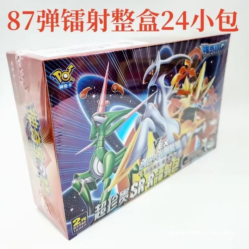 206弾 ポケモンカード 28周年記念 マジカルカード スーパーエボリューション EXRカード スーパーエボリューション URカード レアカード|undefined
