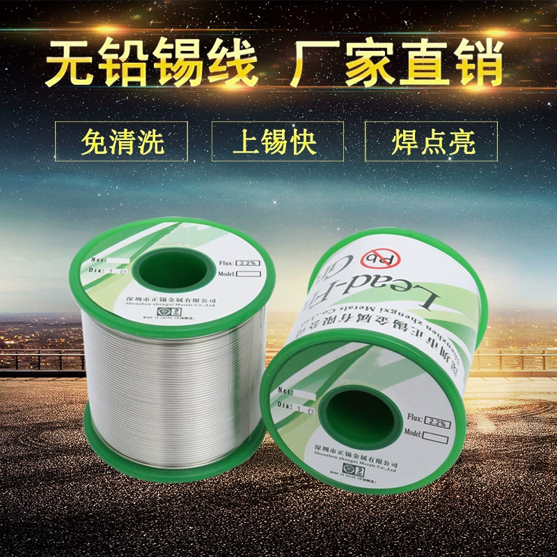 Бессвинцовая Оловянная проволока для защиты окружающей среды 0,6 0,8 1,0 1,2 Оловянная проволока для защиты окружающей среды припой Sn99.3Cu0.7 сварочная проволока