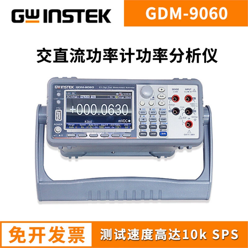 Настольный цифровой мультиметр Guwei GDM-9061 GDM-9060 высокоточный шестизотовый полуцифровой мультиметр