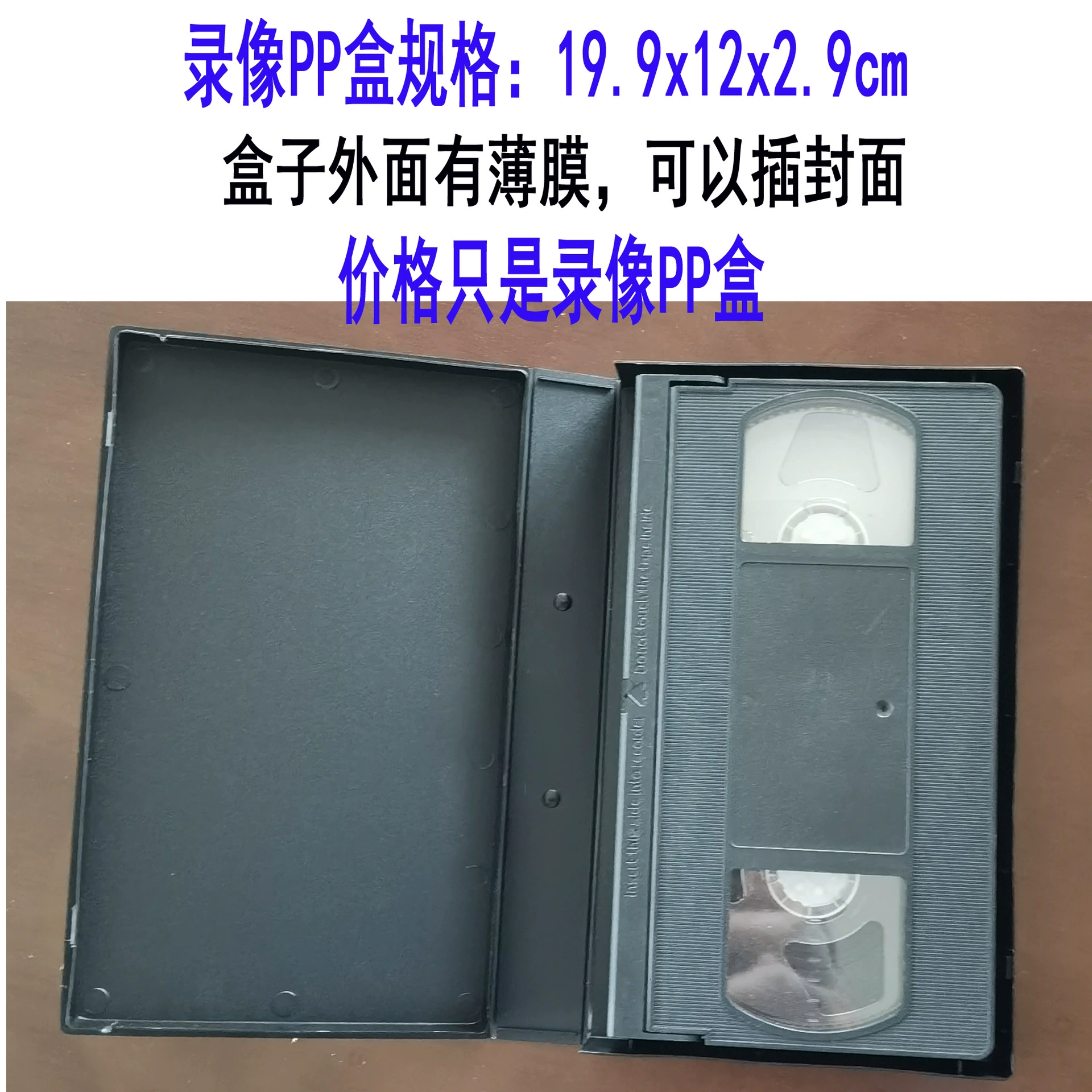 Коробка видео pp, коробка видео pp, коробка видео, внешняя коробка видео, коробка видео, коробка vo, vo