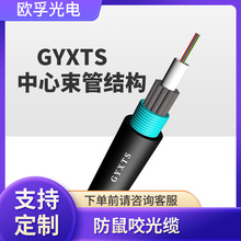 GYXTS-6B1ˆģ6оҧzb|ܿչw ͨŹ|