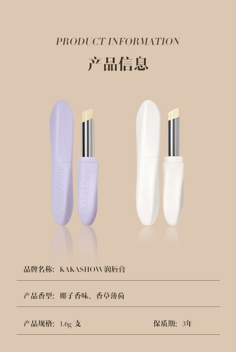 kakashow Lip balm Essence Moisturizes and hydrates, reduces lip lines, lip base, colorless lip balm, anti-wrinkle Lip mask undefined
