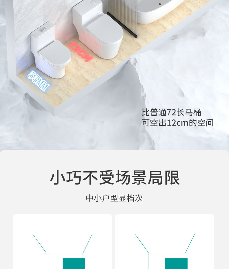 Household toilet 55 cm silent small-sized toilet, ceramic water-saving siphonic toilet, anti-odor bathroom undefined
