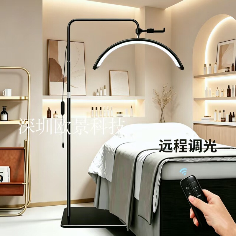Amazon 24 inch half moon beauty lamp tattoo nail tattoo eyebrow eyelash lamp LED eye protection floor fill light Amazon 24 inch half moon beauty lamp tattoo nail tattoo eyebrow eyelash lamp LED eye protection floor fill light