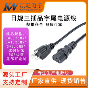 ��Ҏ�����Դ��PSE�J�C�՘���о늾�ֱ�^����Ʒ��βAC��