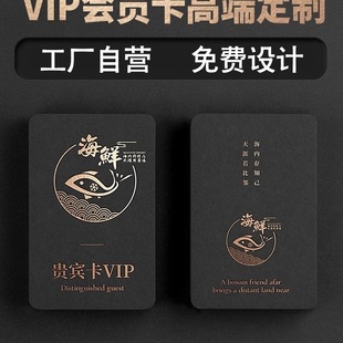 ���T���� ��ӆ ��VIP��PVC��Ƭ�YƷ�F�e�e�ִ��lзĥɰ�ŗl���l