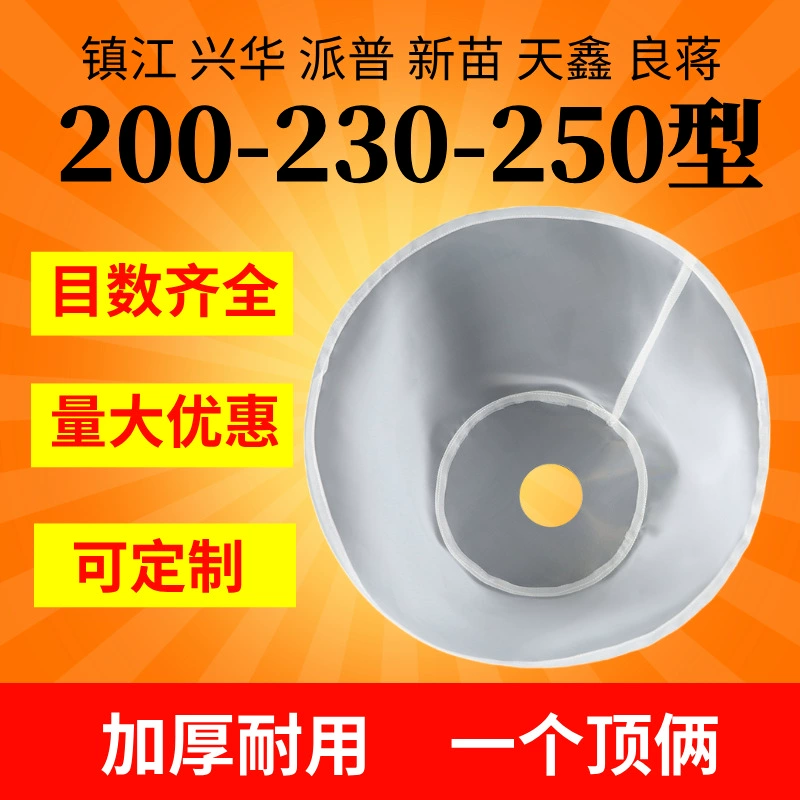 200-230-250 тип мельницы Zhenjiang Xinmiao Xinghuapipu машина для измельчения пряжи соевого молока фильтр разделения