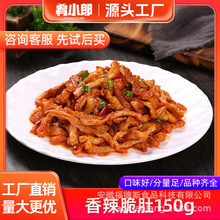 �PС���������150g���Ʒ��������������������ʳ���P��