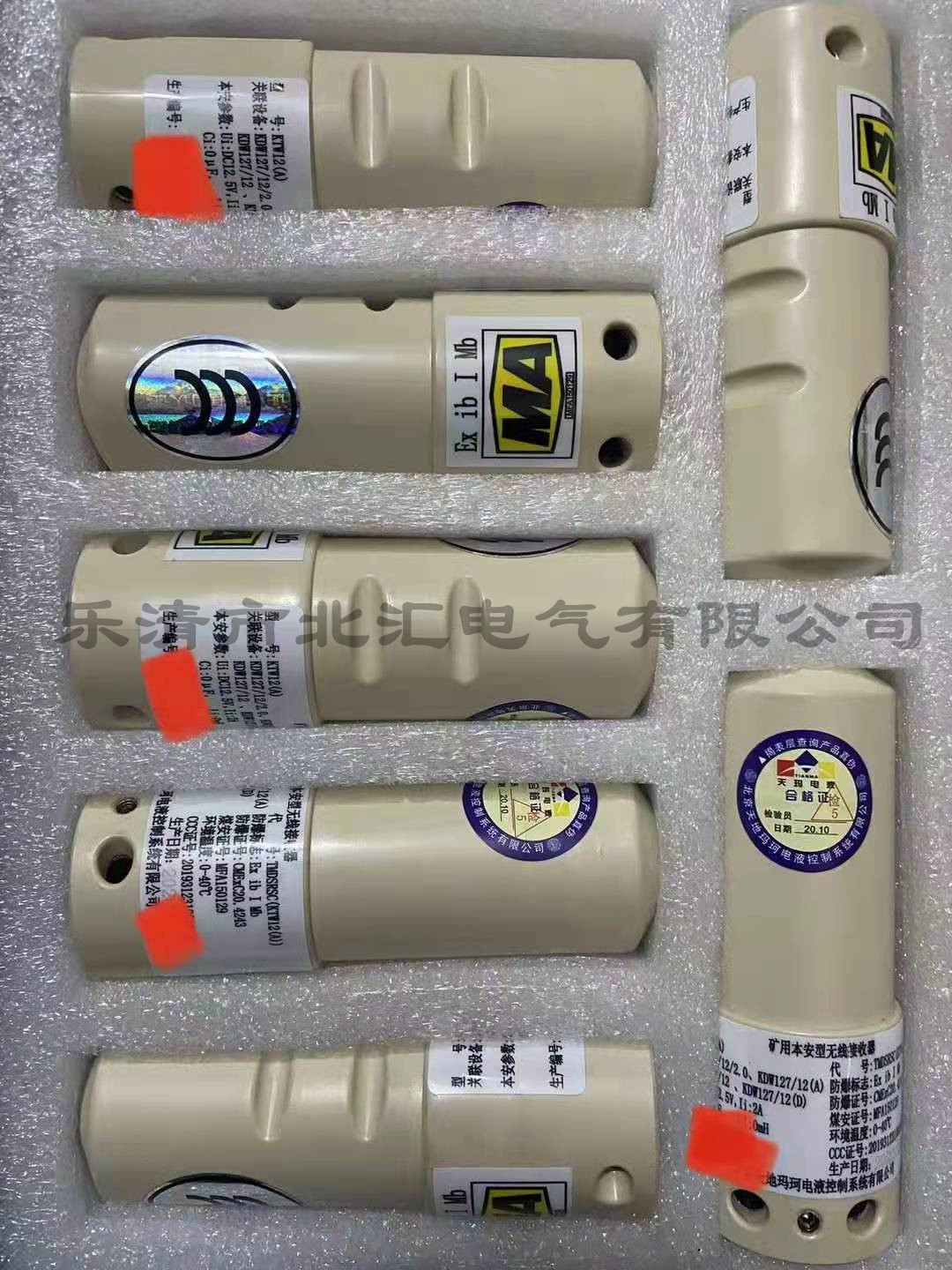 ZJB-3K(A)标识卡天地玛珂