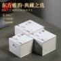 定制陶瓷单杯手镯首饰盒