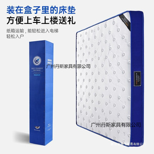 Compressed Roll-Packed Mattress, Spring Mattress, Upholstered Mattress. Latex Double Mattress, Internet Celebrity Hard Mattress
