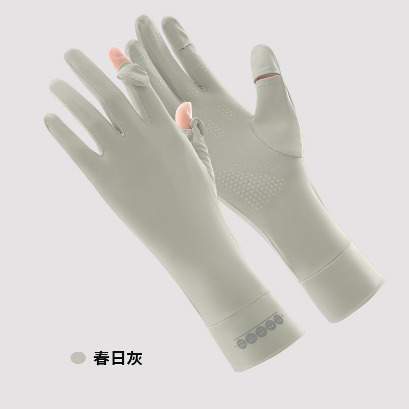 스마일리 페이스 긴소매 자외선 차단 - 라이트 그레이