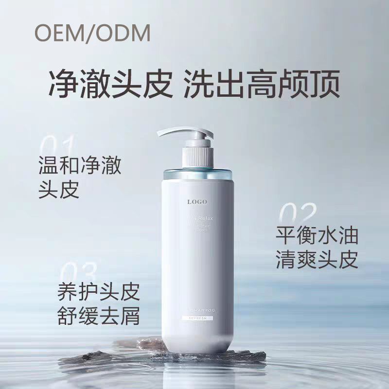 爆款亚洲洗发水定制氨基酸滋养顺滑无硅油蓬松洗护洗发水定制|undefined